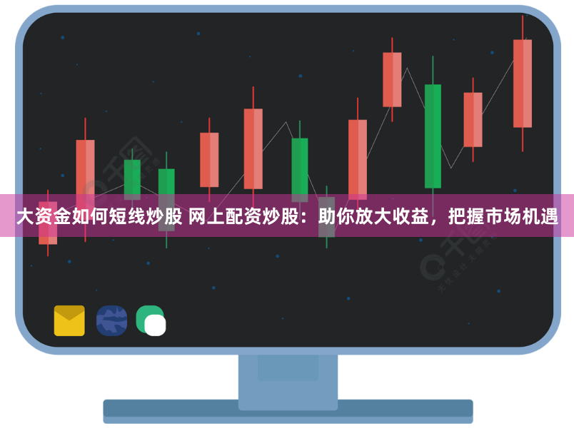 宝利配资