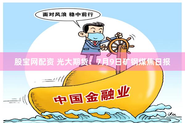 长胜配资