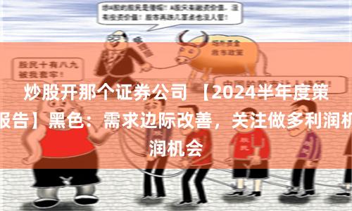 广州十大配资公司推荐