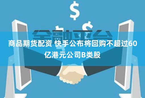 股票配资平台导航：从入门到精通的实战指南