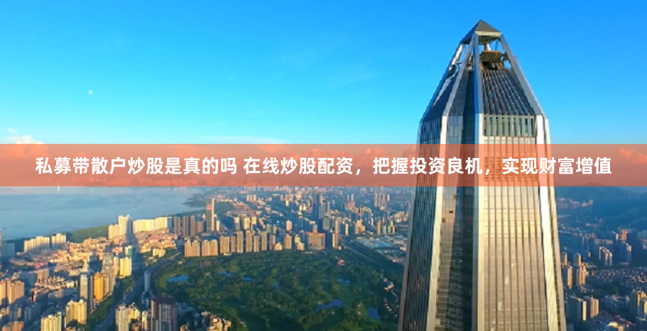 鸿运配资app