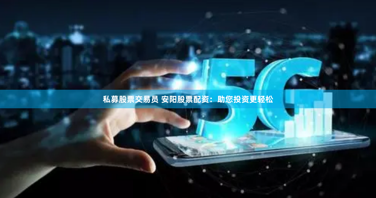 证配所