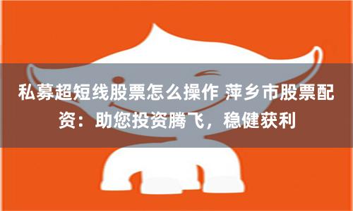 太原股票配资