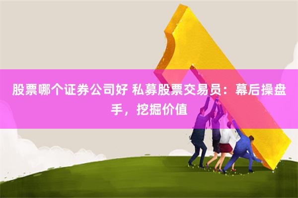 广禾配资官网