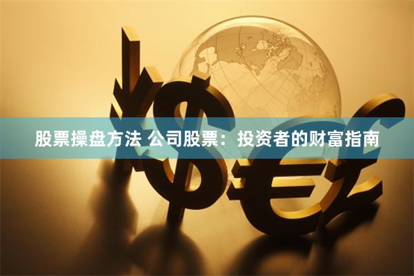 网上配资平台
